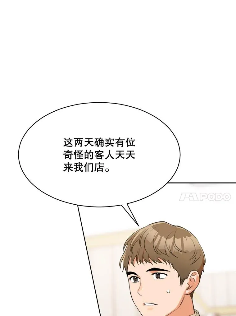 53.再次被缠9