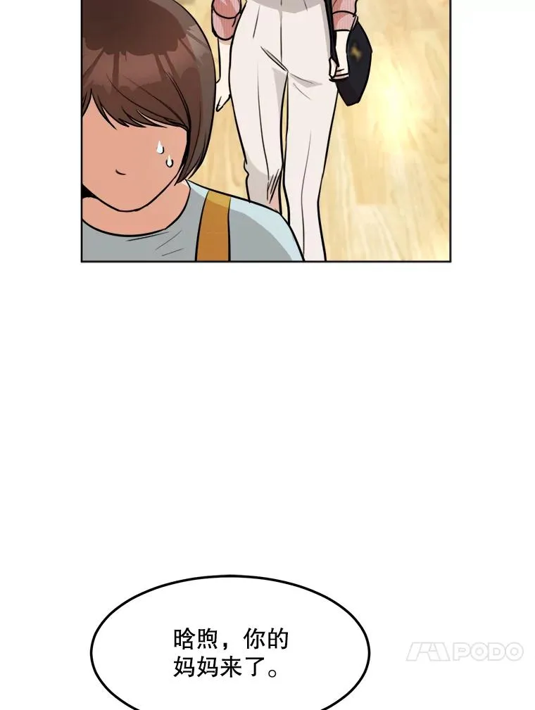 86.幼儿园26