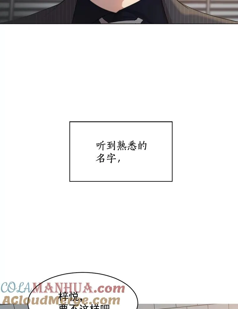 20.“买零食”54