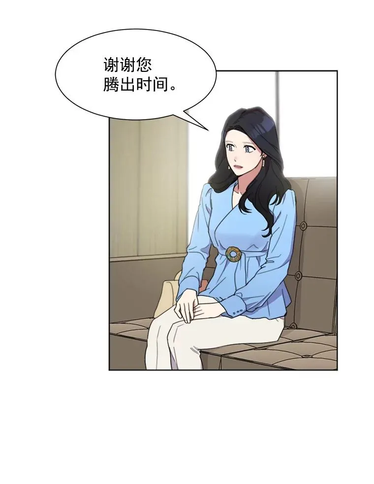 2.真的是她？41