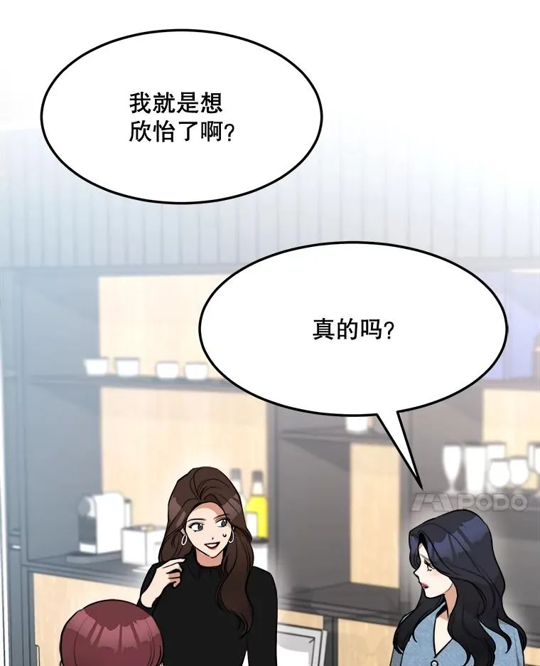 76.一场误会52