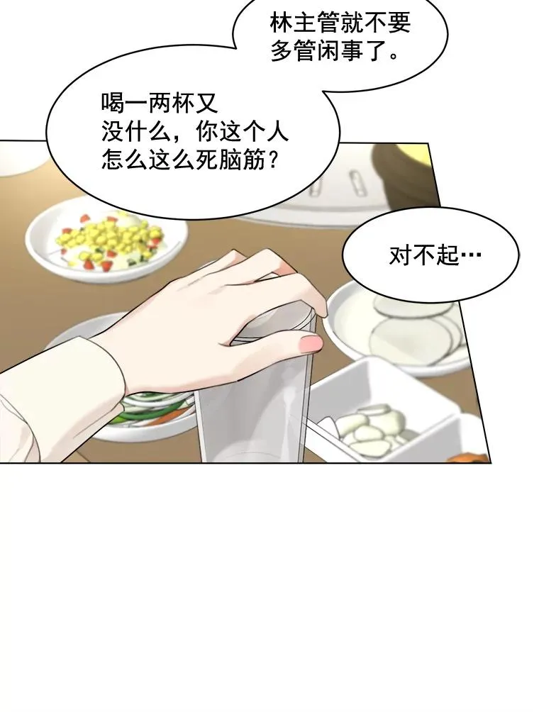 14.聚餐40