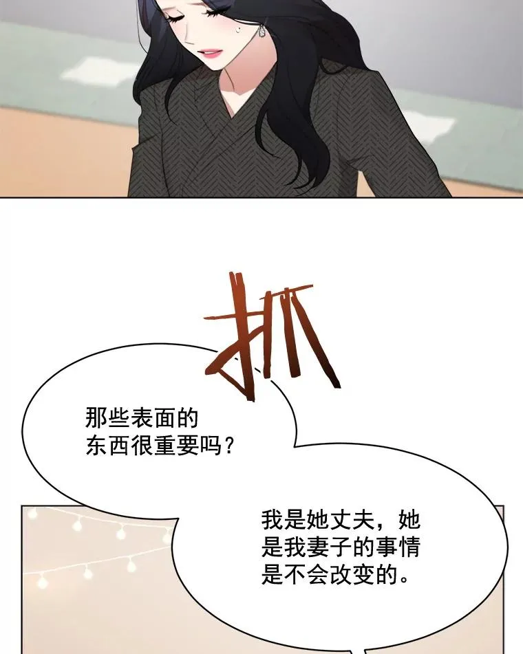 32.我们喝一杯吧22