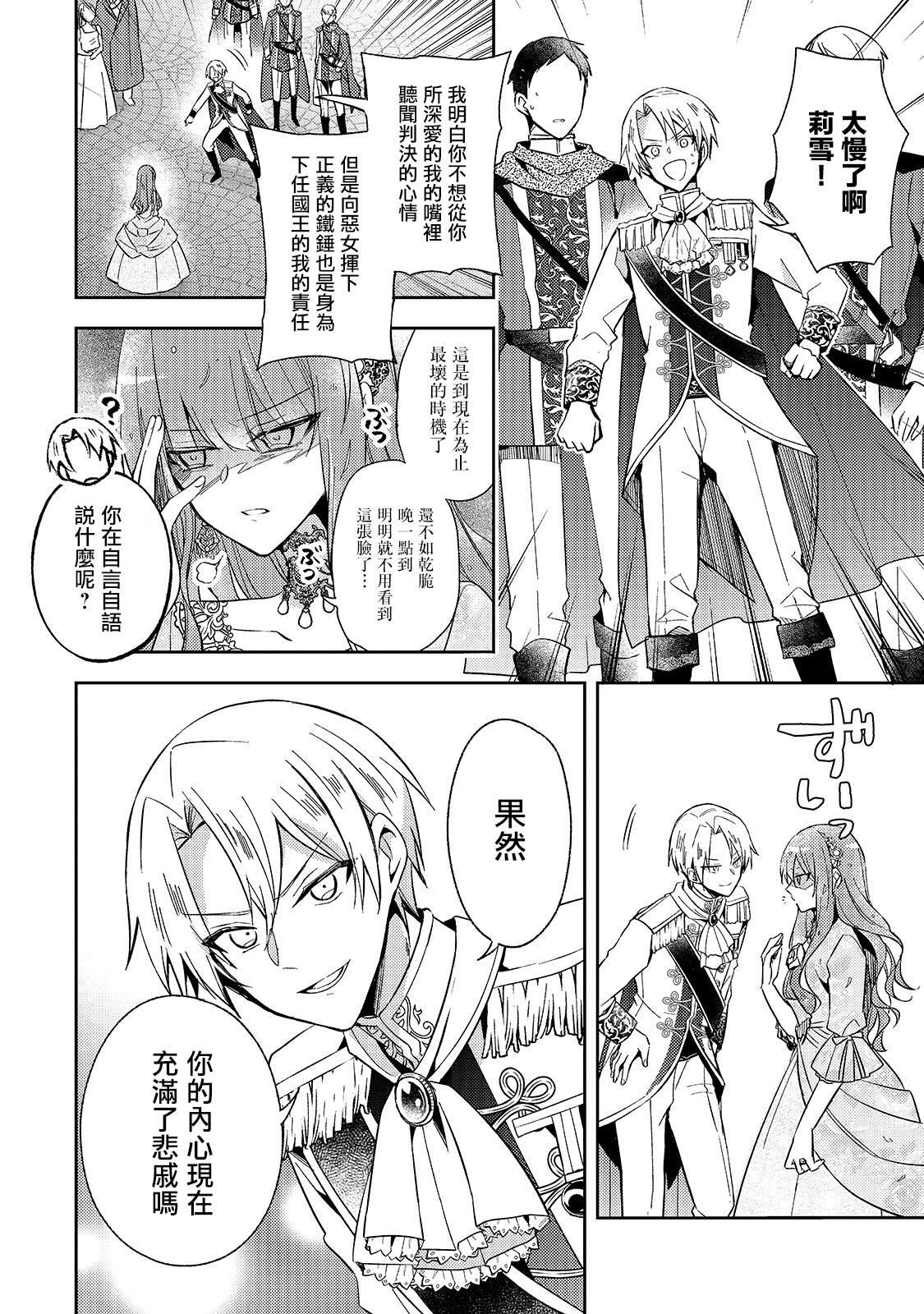 第01话27
