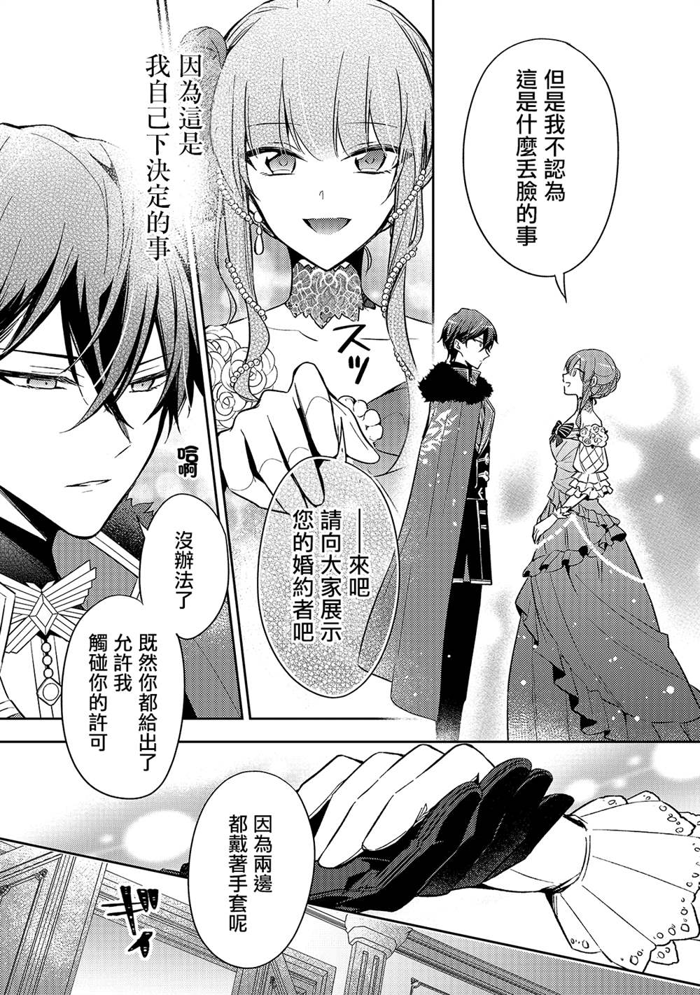 第05话11