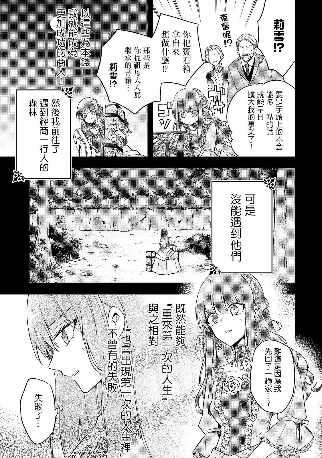 第01话8