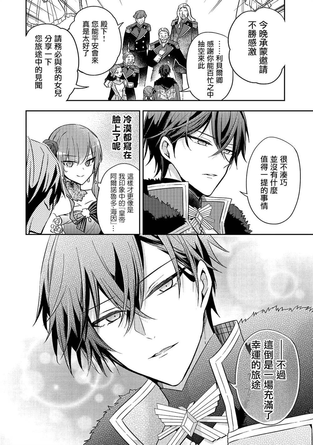 第05话13