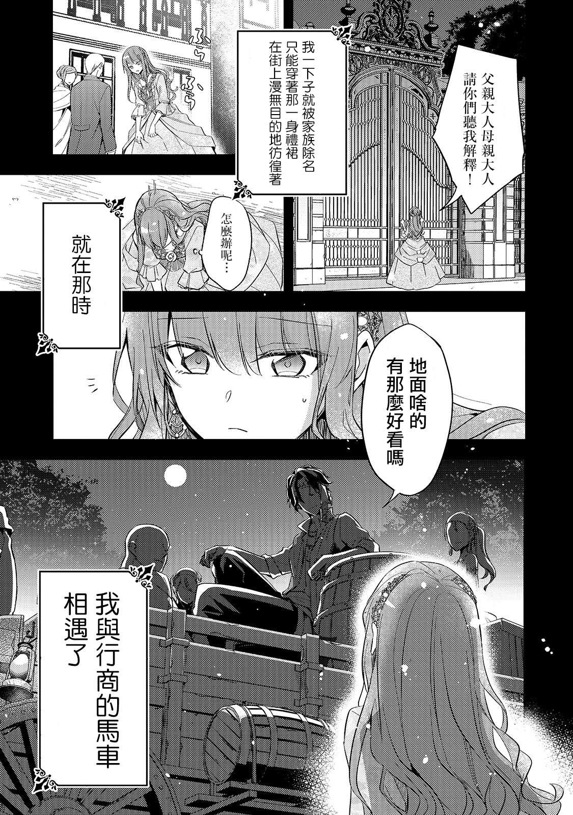 第01话4