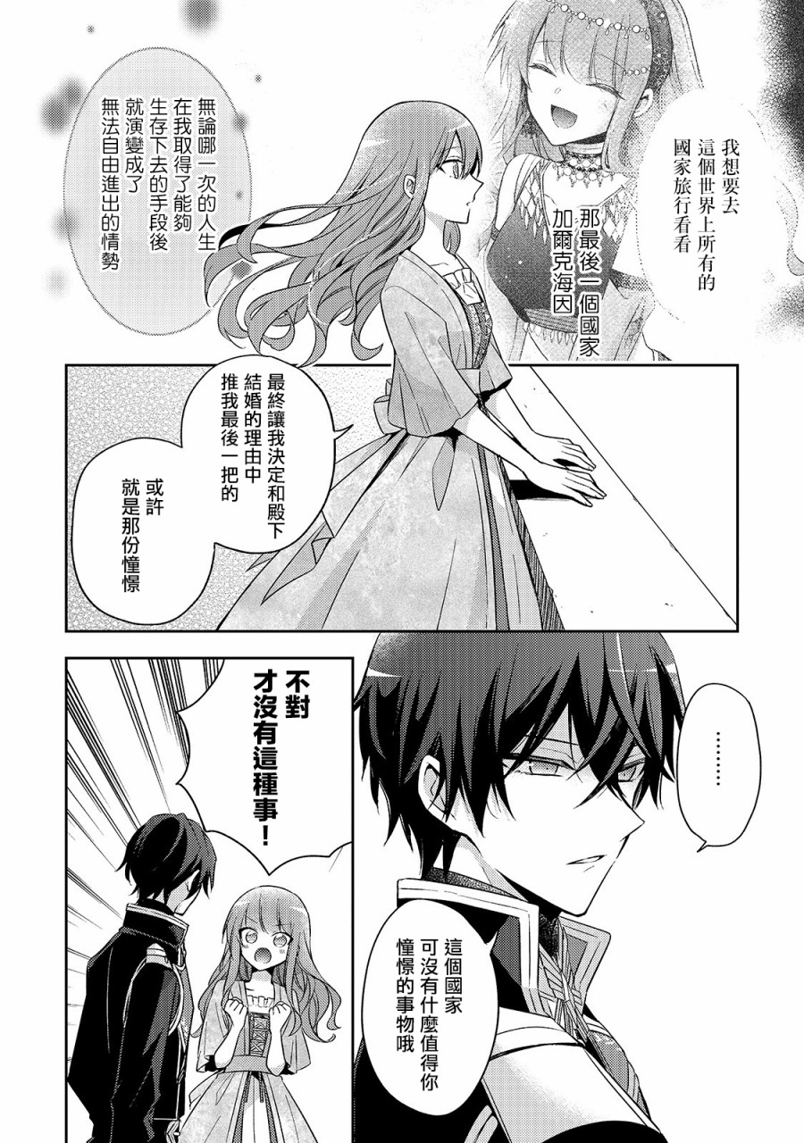 第04话17