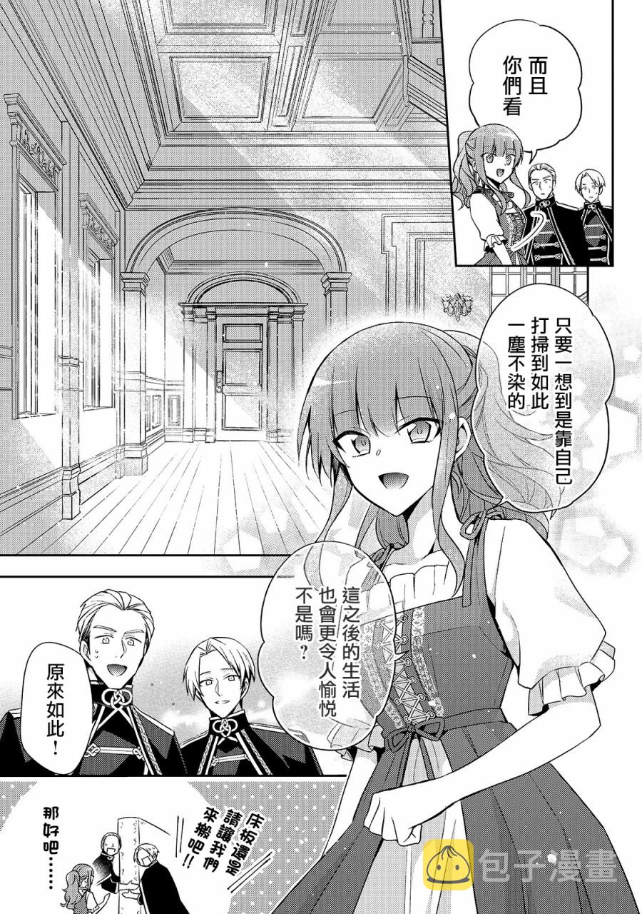 第04话2