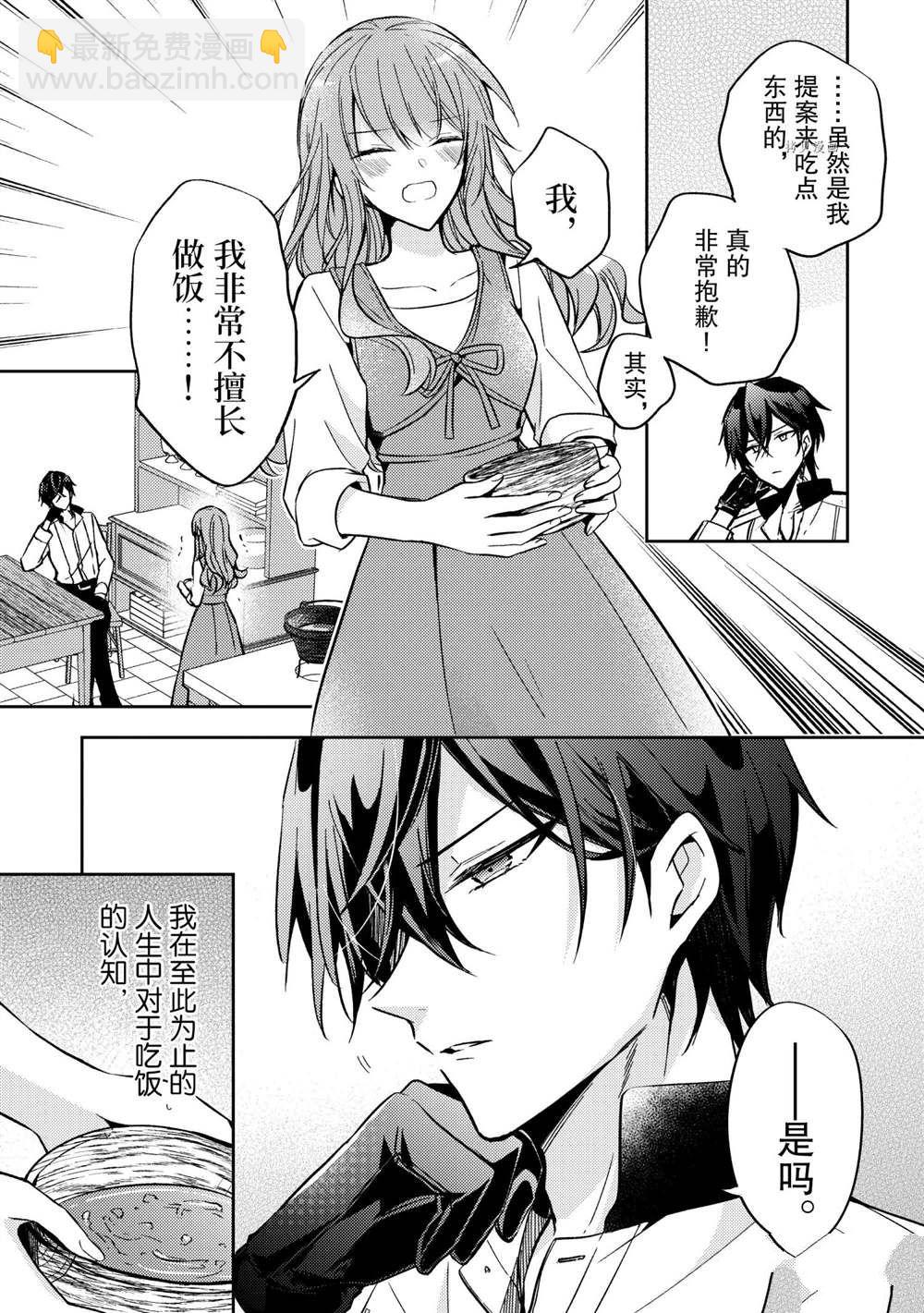 第09话2