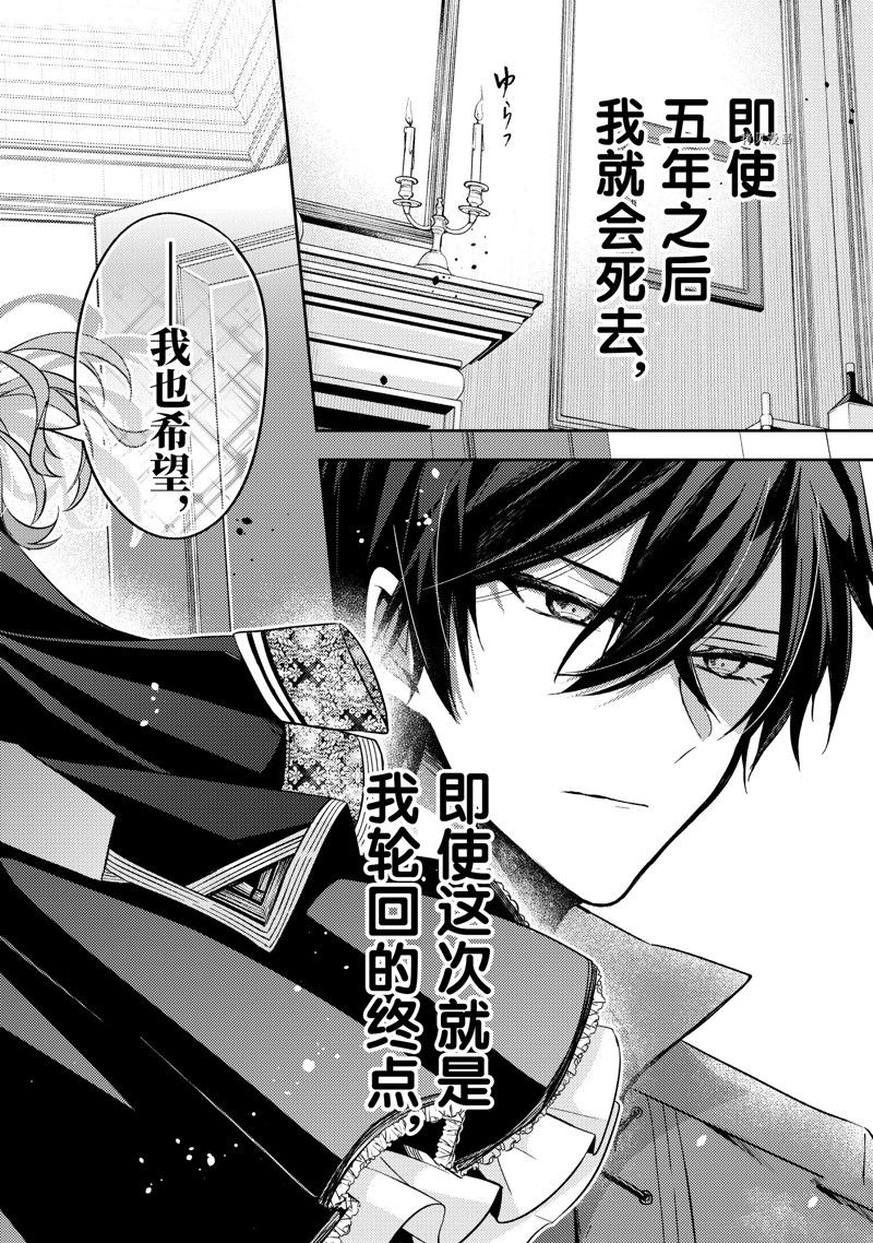 第15话25