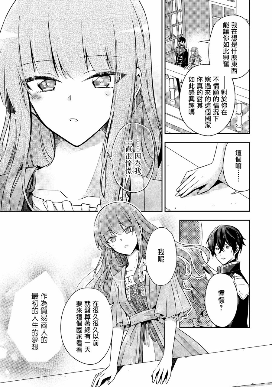 第04话16