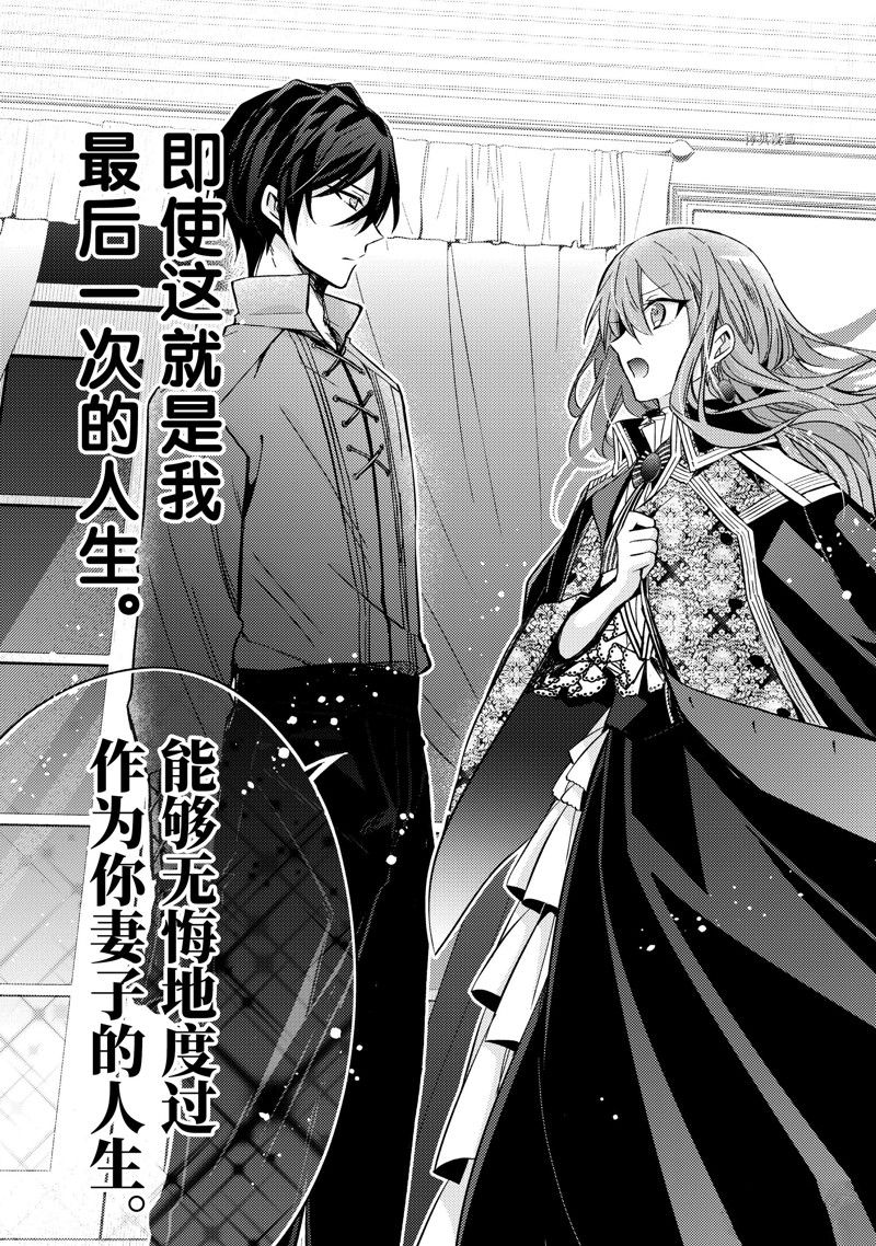 第15话26