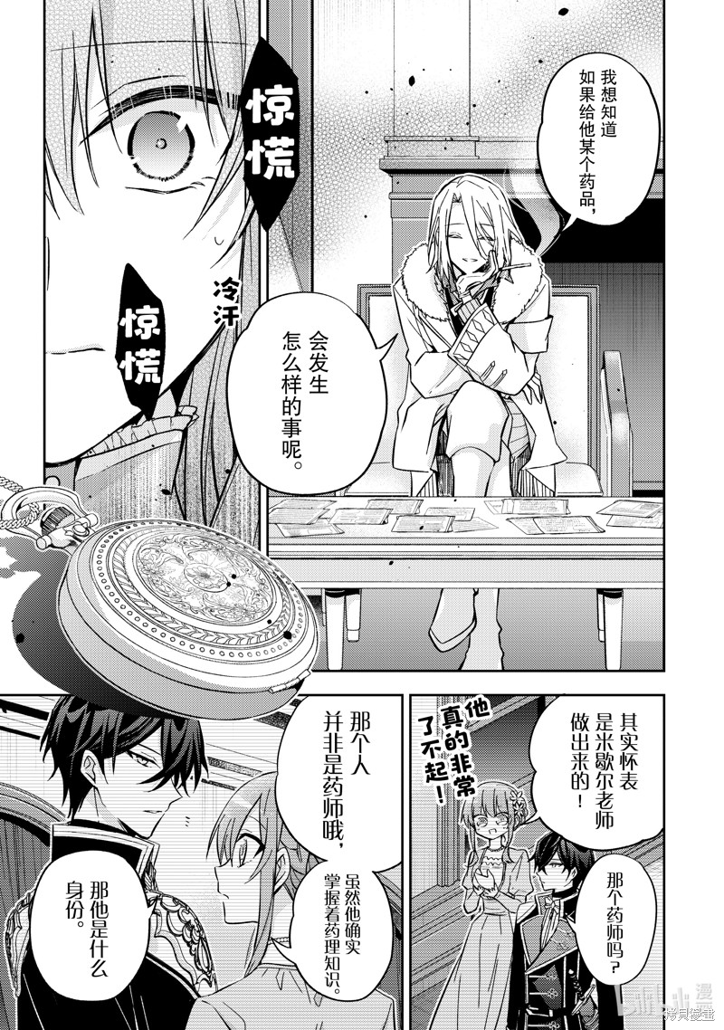 第24话34