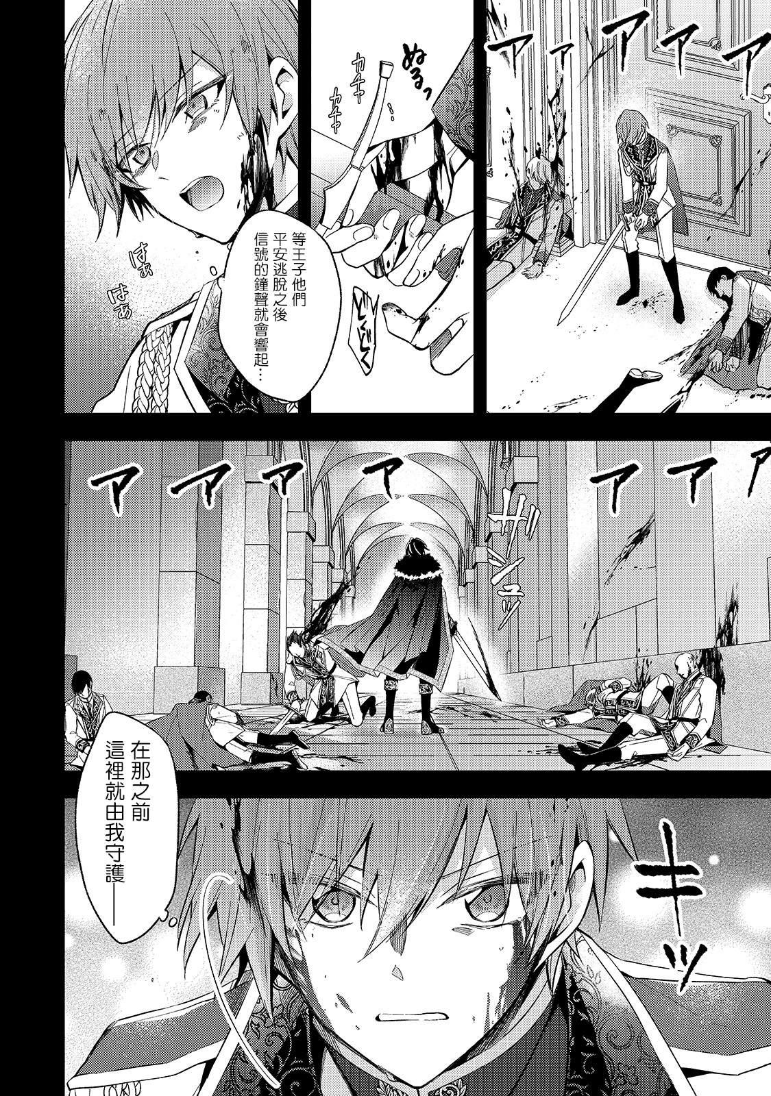 第01话11
