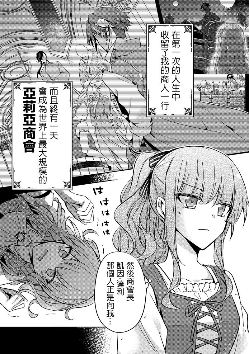 第06话18
