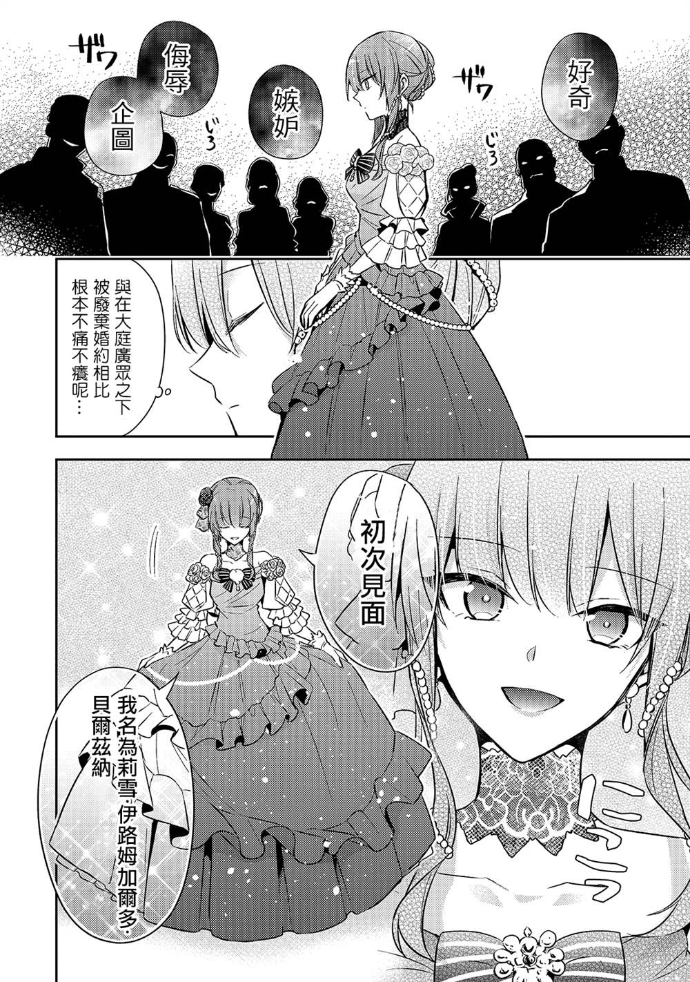 第05话15