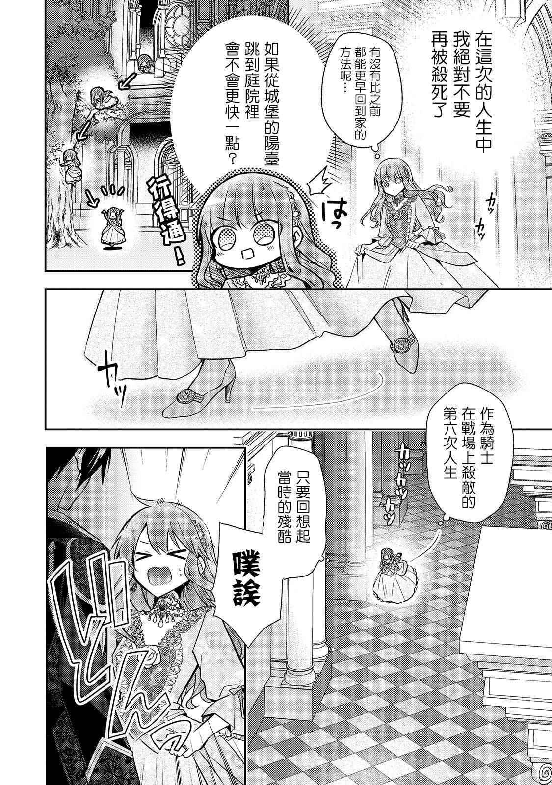 第01话16