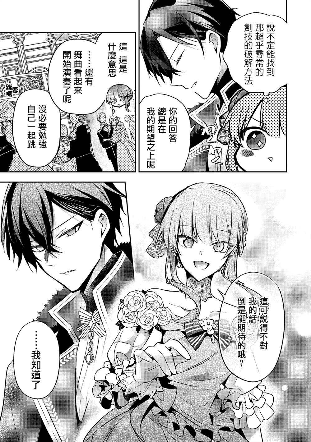 第05话18