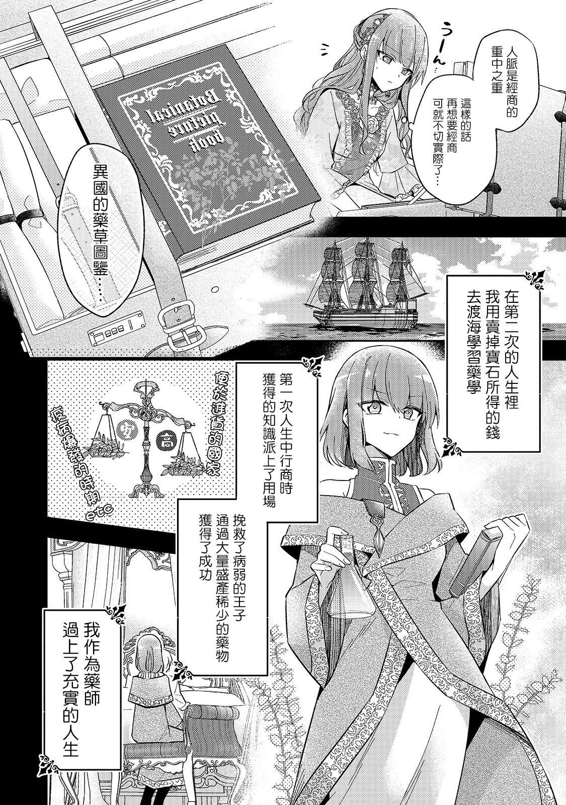 第01话9