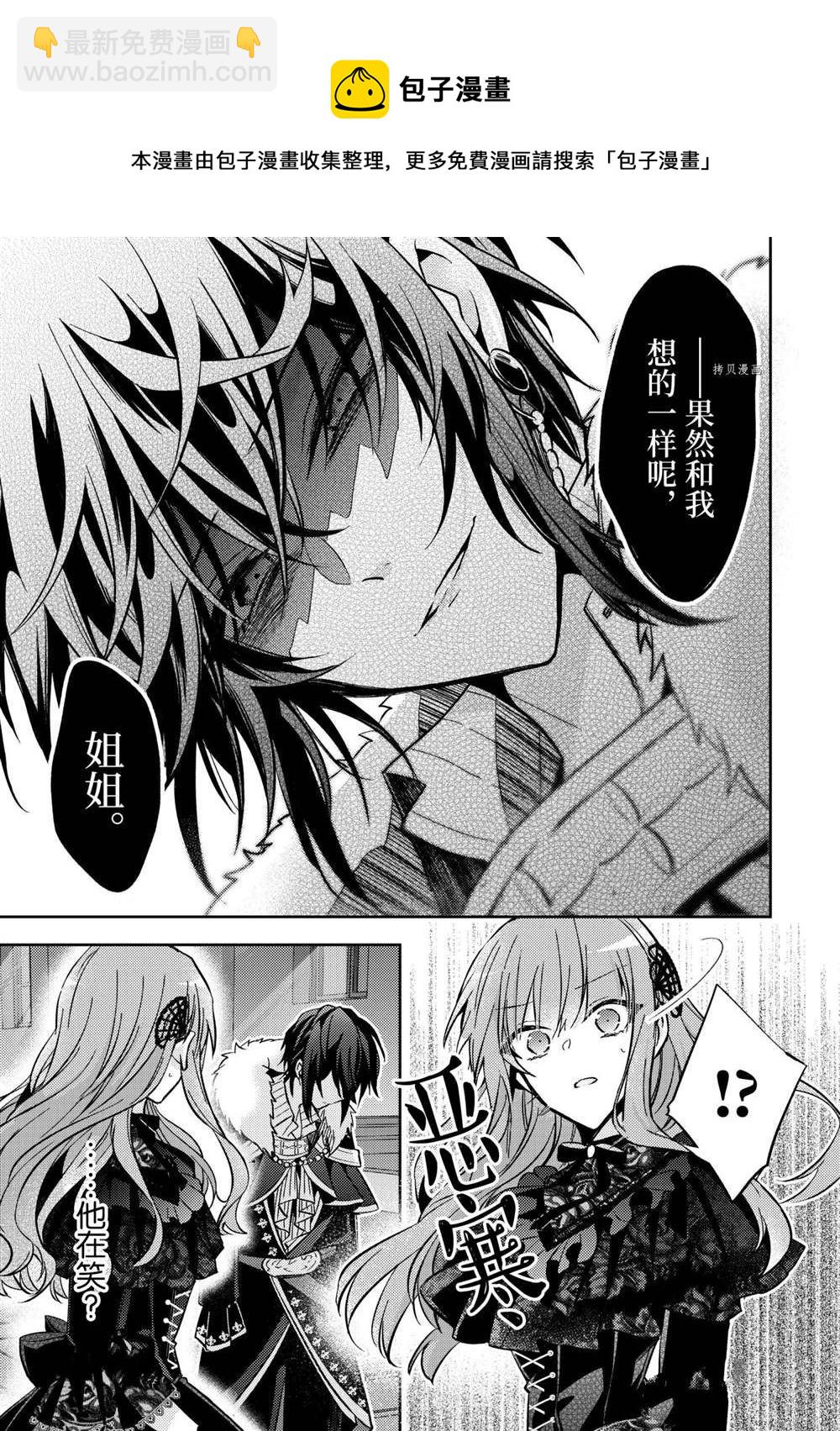 第10话20