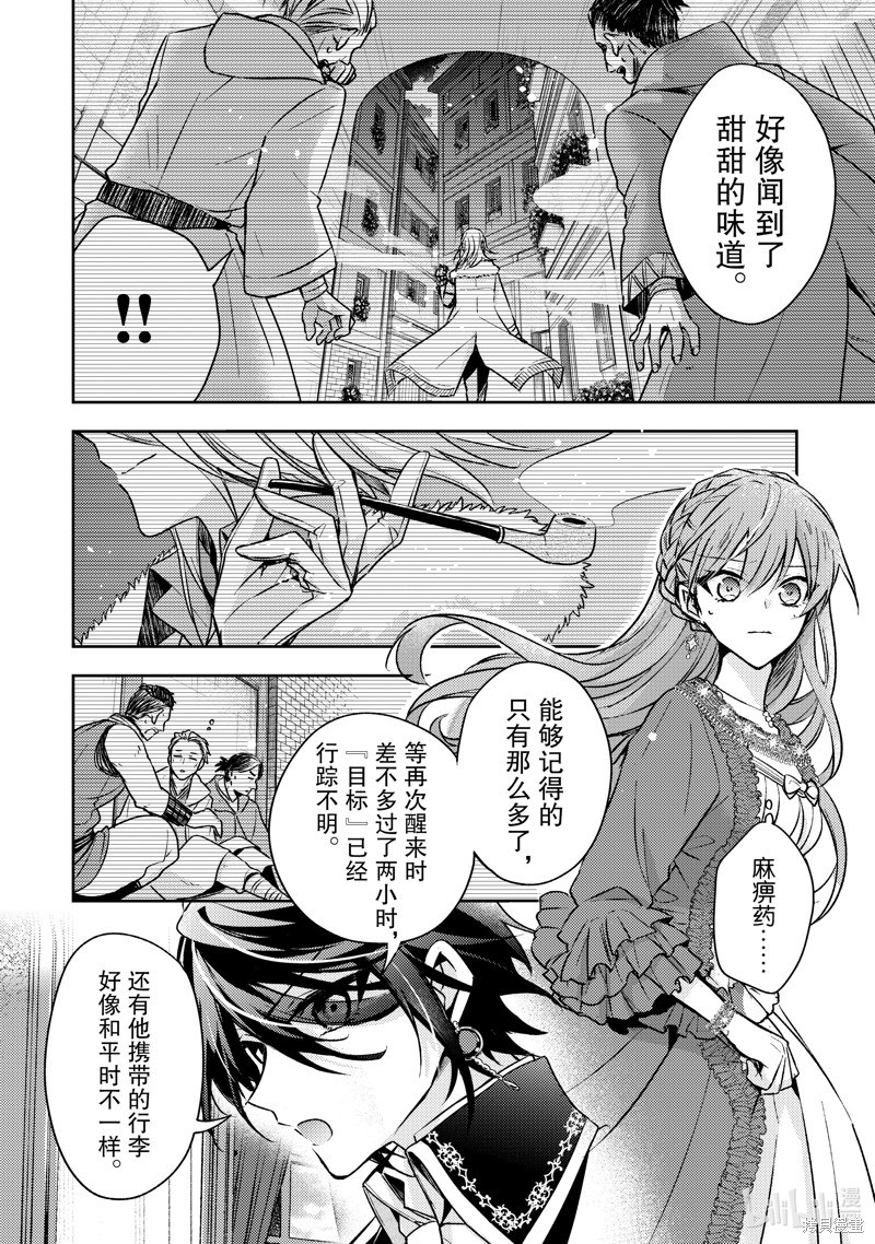 第28话19