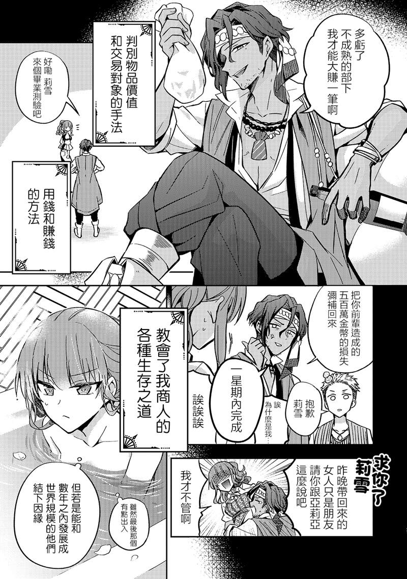第06话20