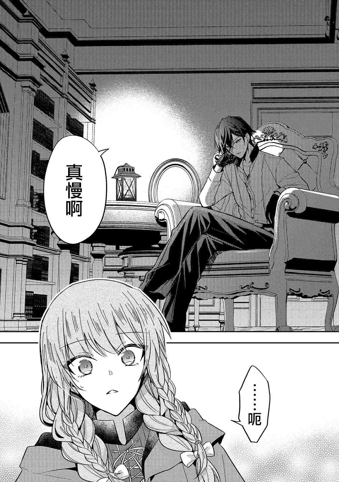 第08话21