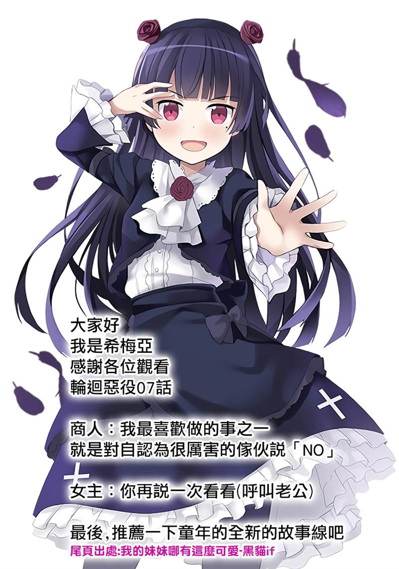 第06话28