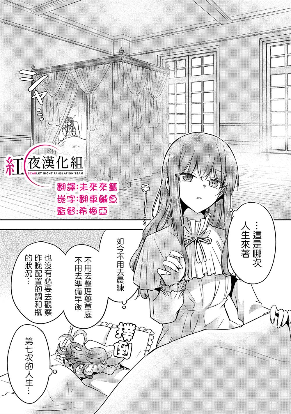 第05话1
