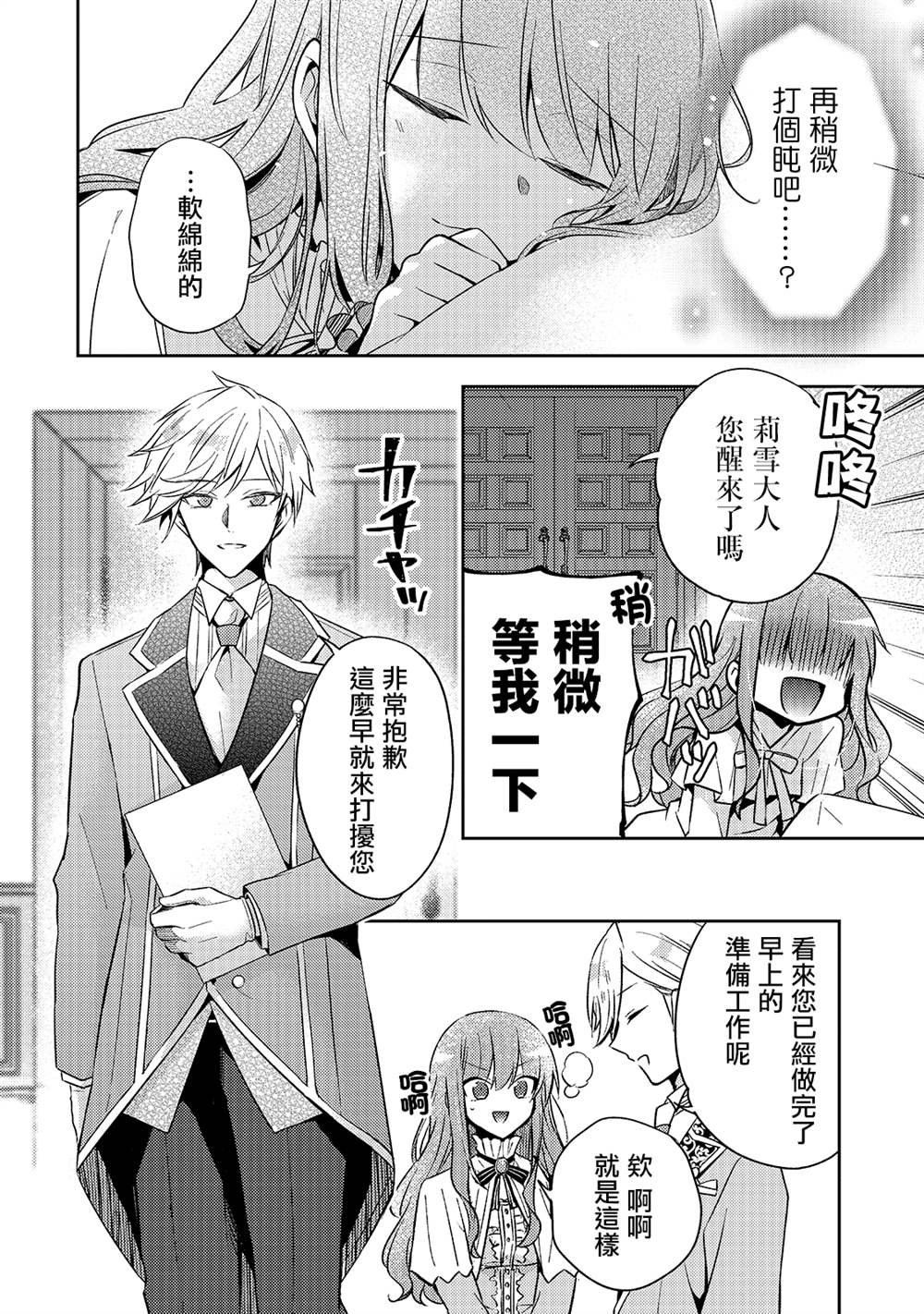 第05话2