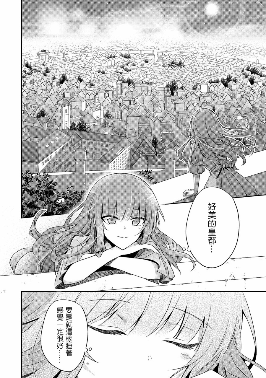 第04话11