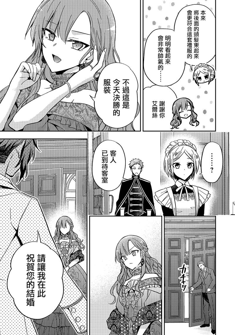 第06话22