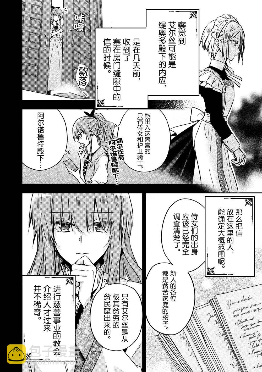 第13话15
