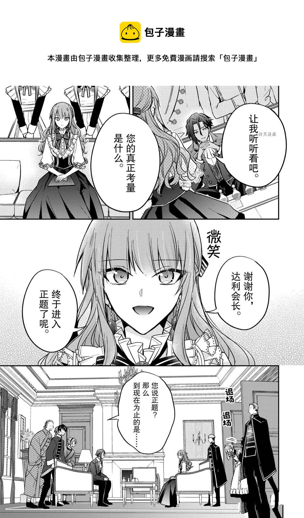 第11话20