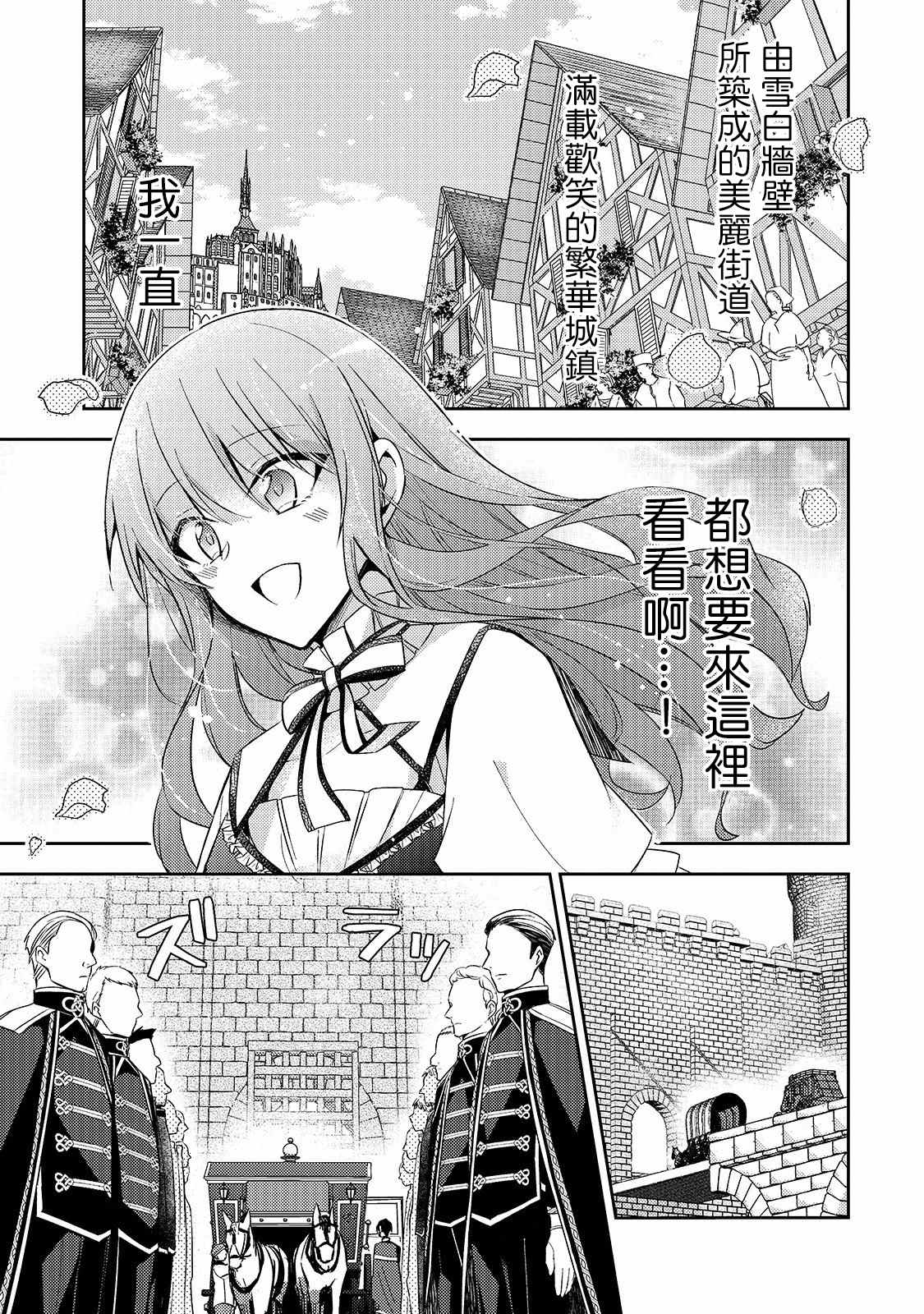 第03话17