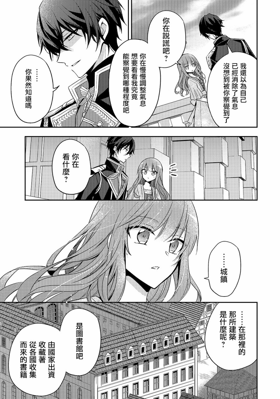 第04话14