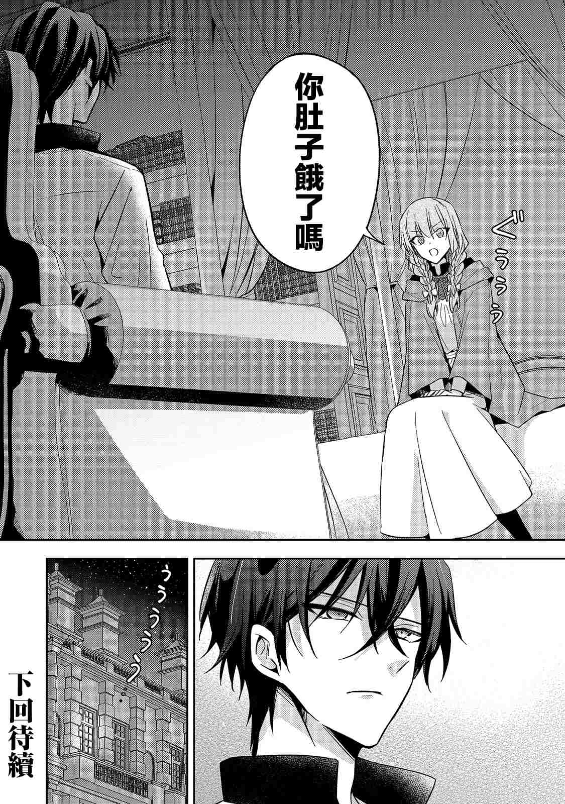 第08话31