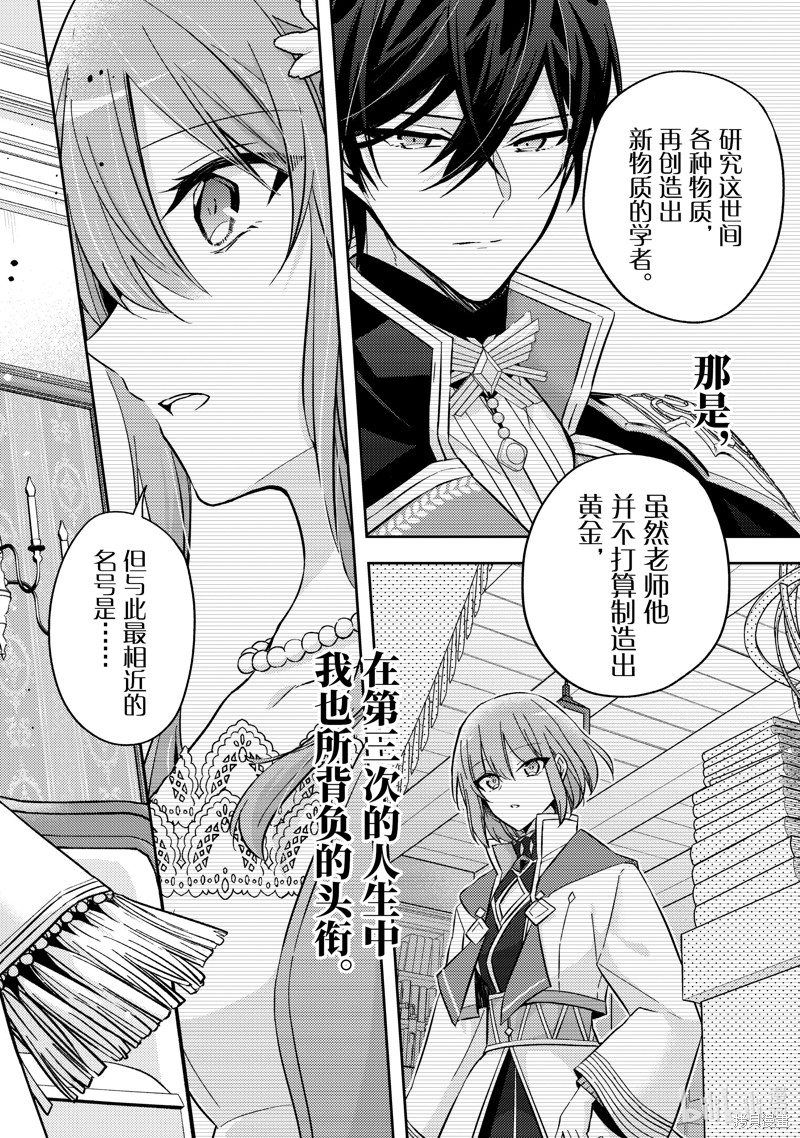 第24话35