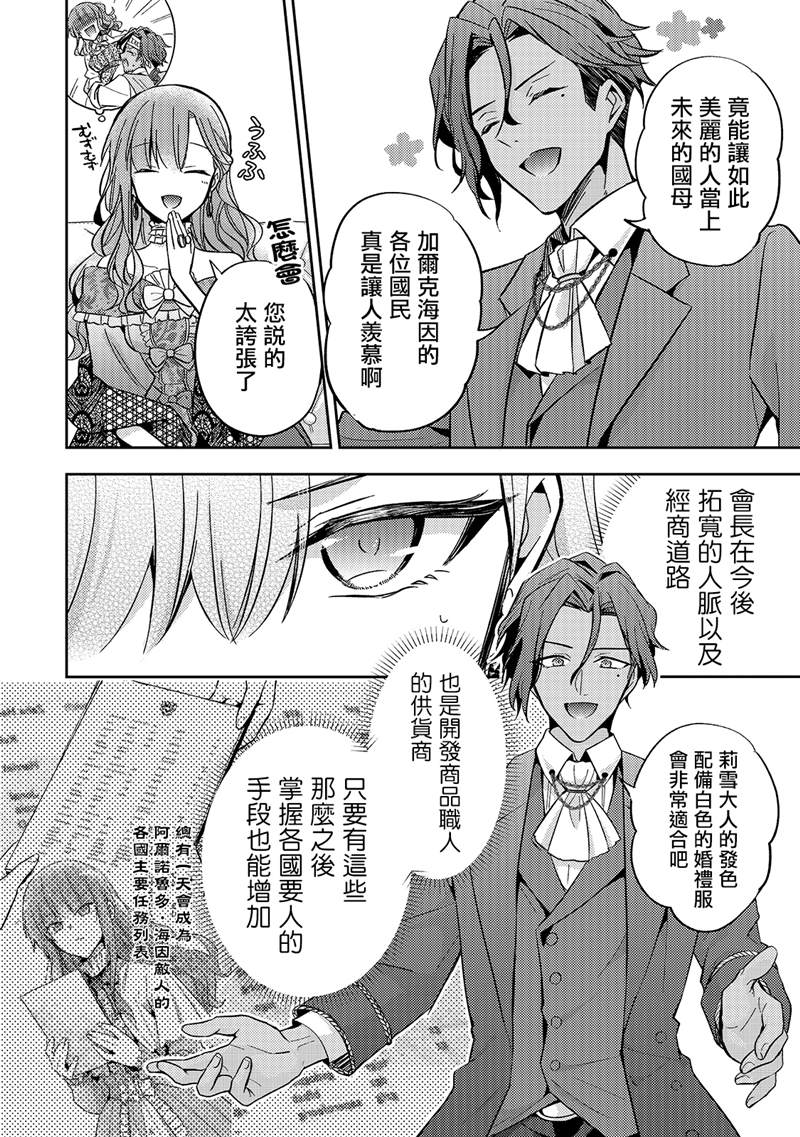 第07话25