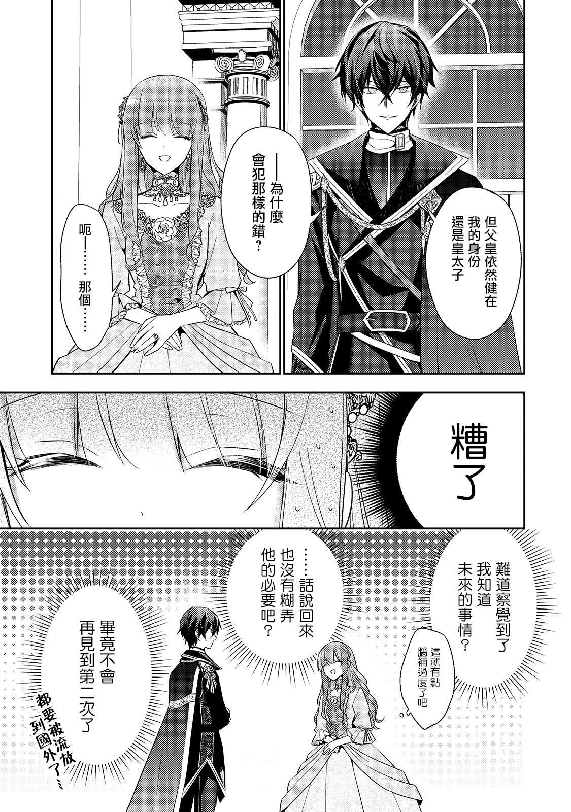 第01话21