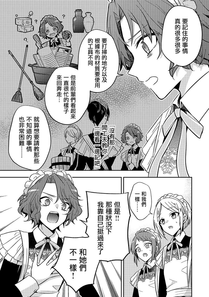 第06话2