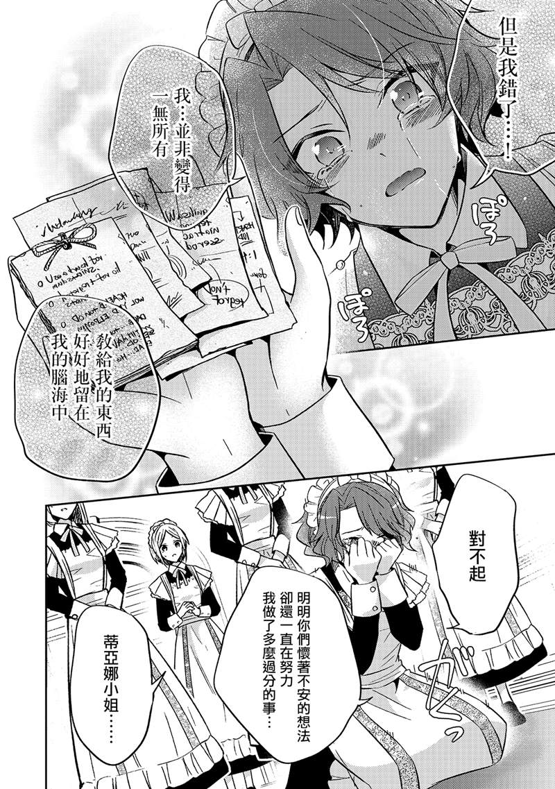 第07话5