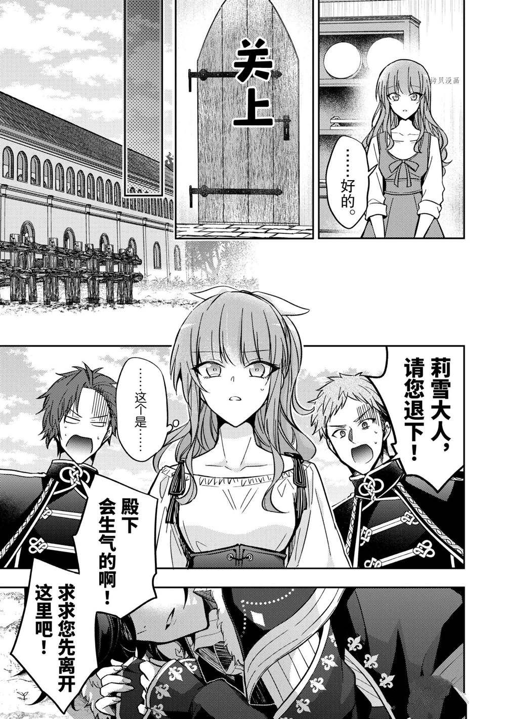 第09话10