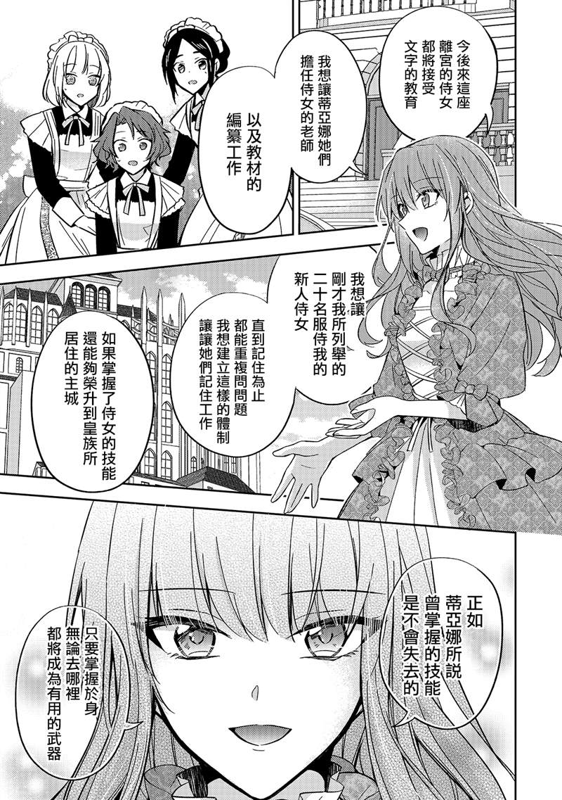第06话8