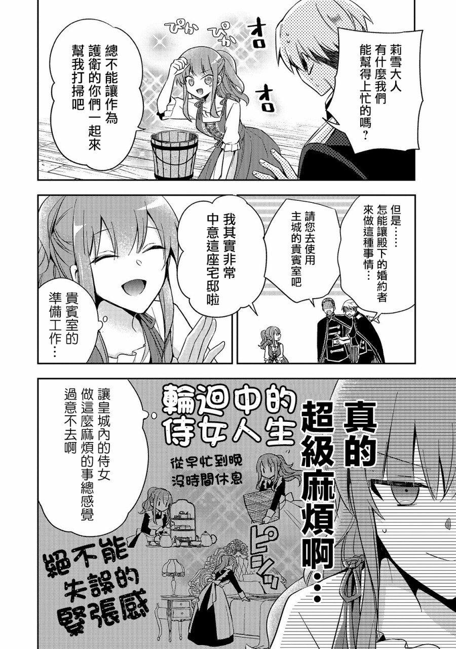 第04话1
