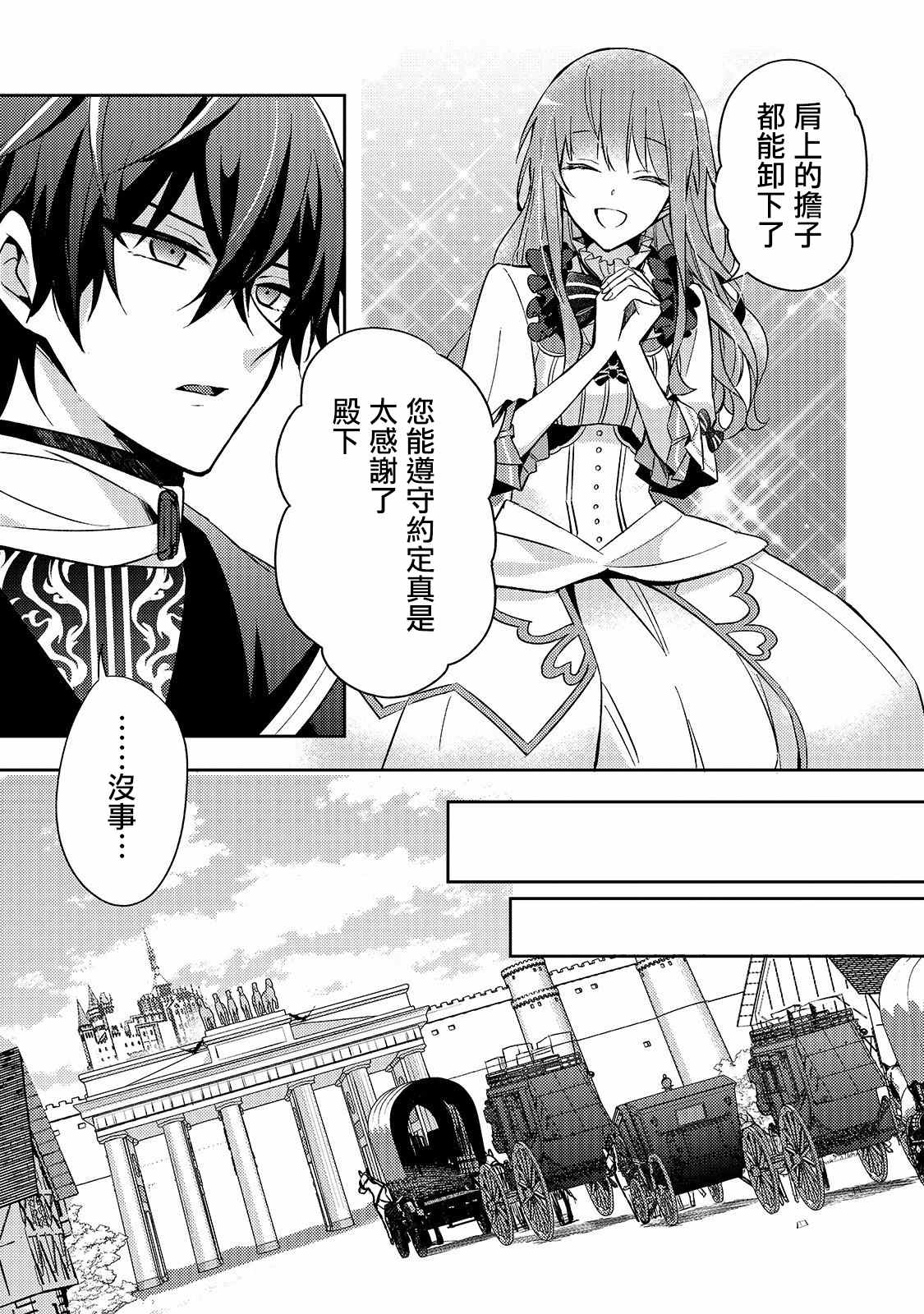第03话14