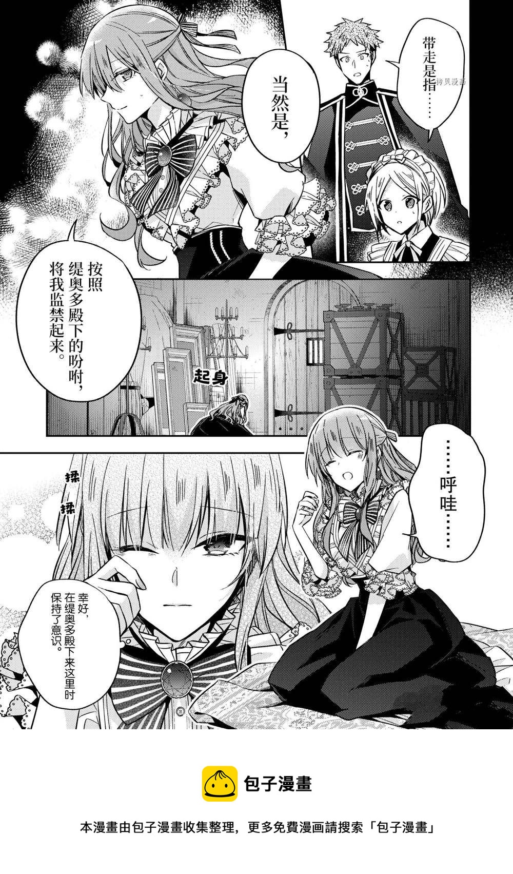 第13话20