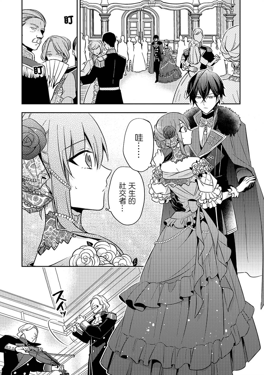 第05话19